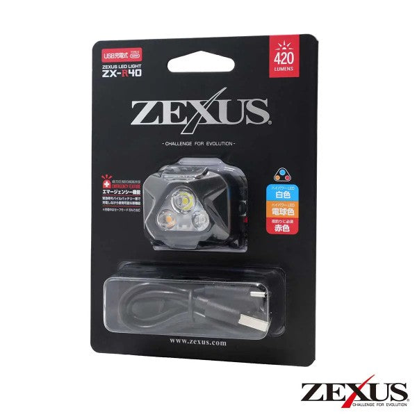 ZEXUS HEAD LIGHT ZX-R40 (USB Charging type)