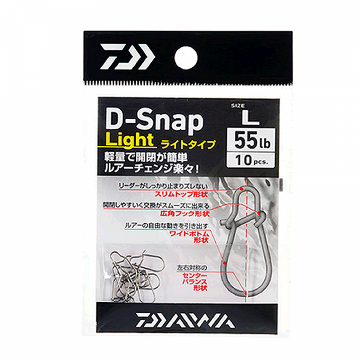 DAIWA D-SNAP LIGHT L / Value Pack (35 pcs/pack)