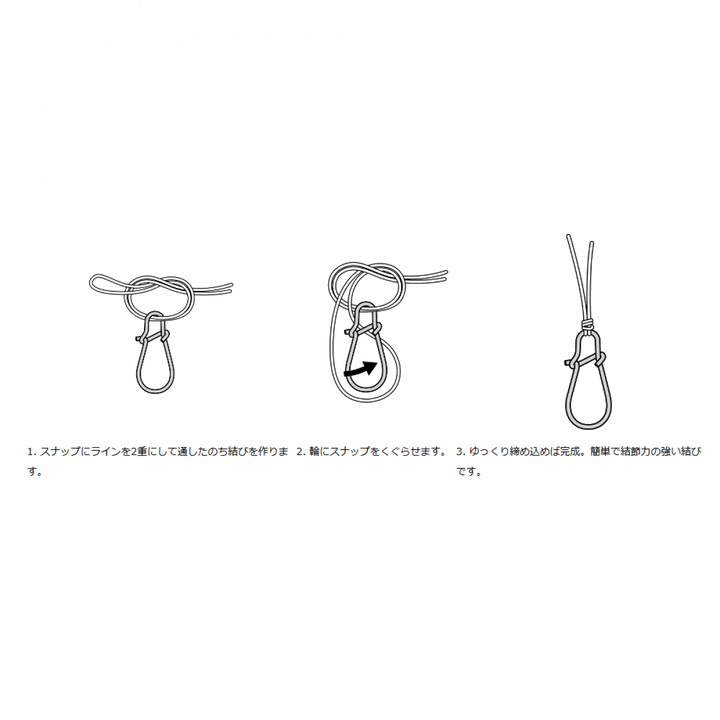DAIWA D-SNAP LIGHT L / Value Pack (35 pcs/pack)