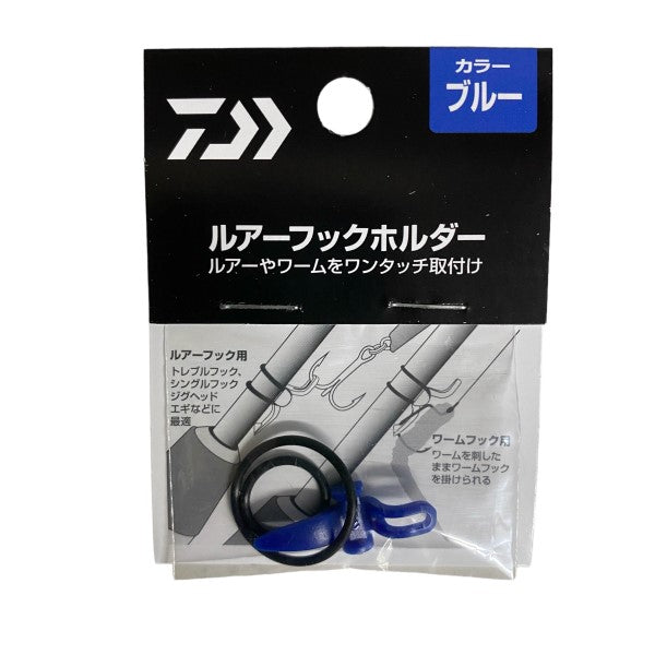 DAIWA LURE HOOK HOLDER BLUE