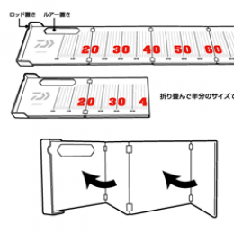 DAIWA LUNKER SCALE Folding : 203 x 147 x 25mm for 80cm