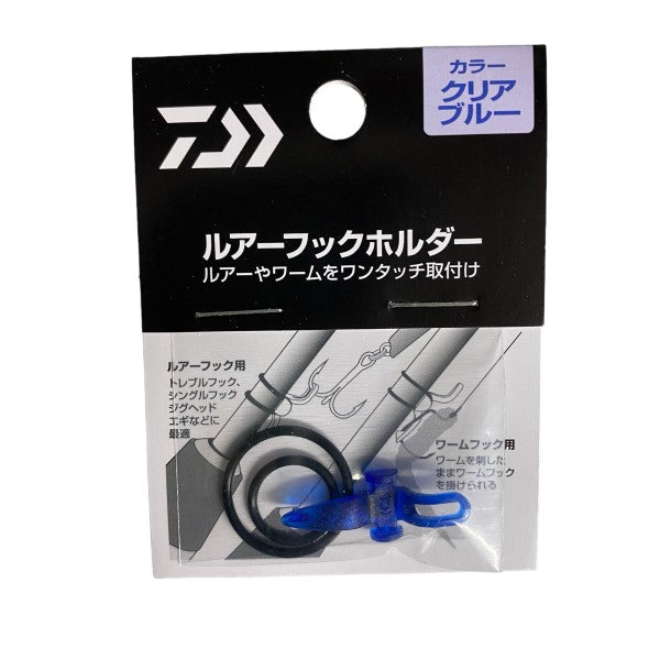DAIWA LURE HOOK HOLDER CLEAR BLUE