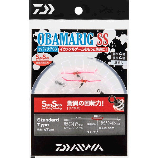 DAIWA OBAMARING SS STANDARD #4 : 150cm