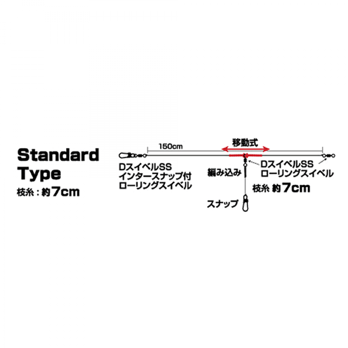 DAIWA OBAMARING SS STANDARD #4 : 150cm