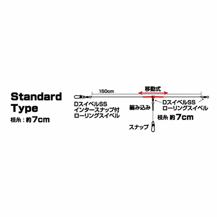 DAIWA OBAMARING SS STANDARD #4 : 150cm