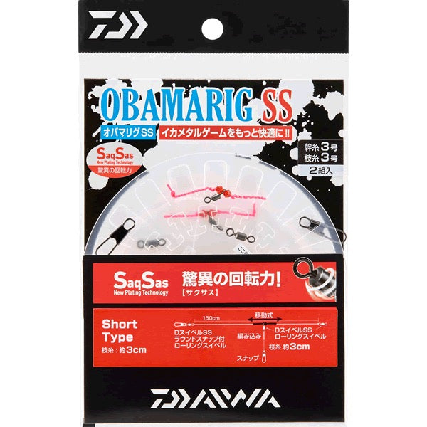 DAIWA OBAMARING SS SHORT #3 : 150cm