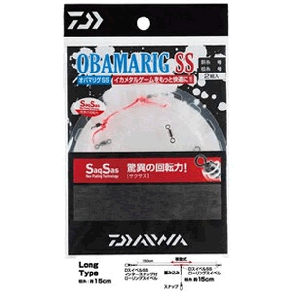 DAIWA OBAMARING SS LONG #2.5 : 150cm
