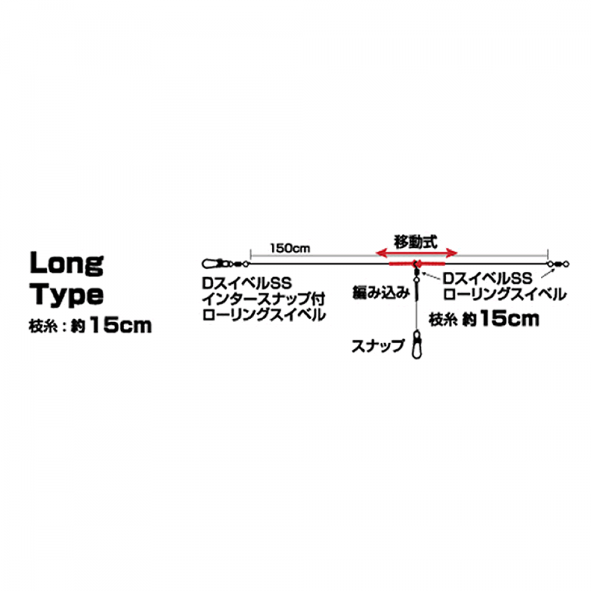 DAIWA OBAMARING SS LONG #2.5 : 150cm