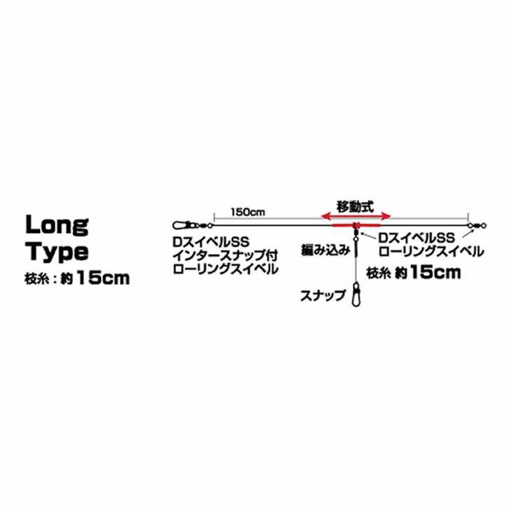 DAIWA OBAMARING SS LONG #2.5 : 150cm