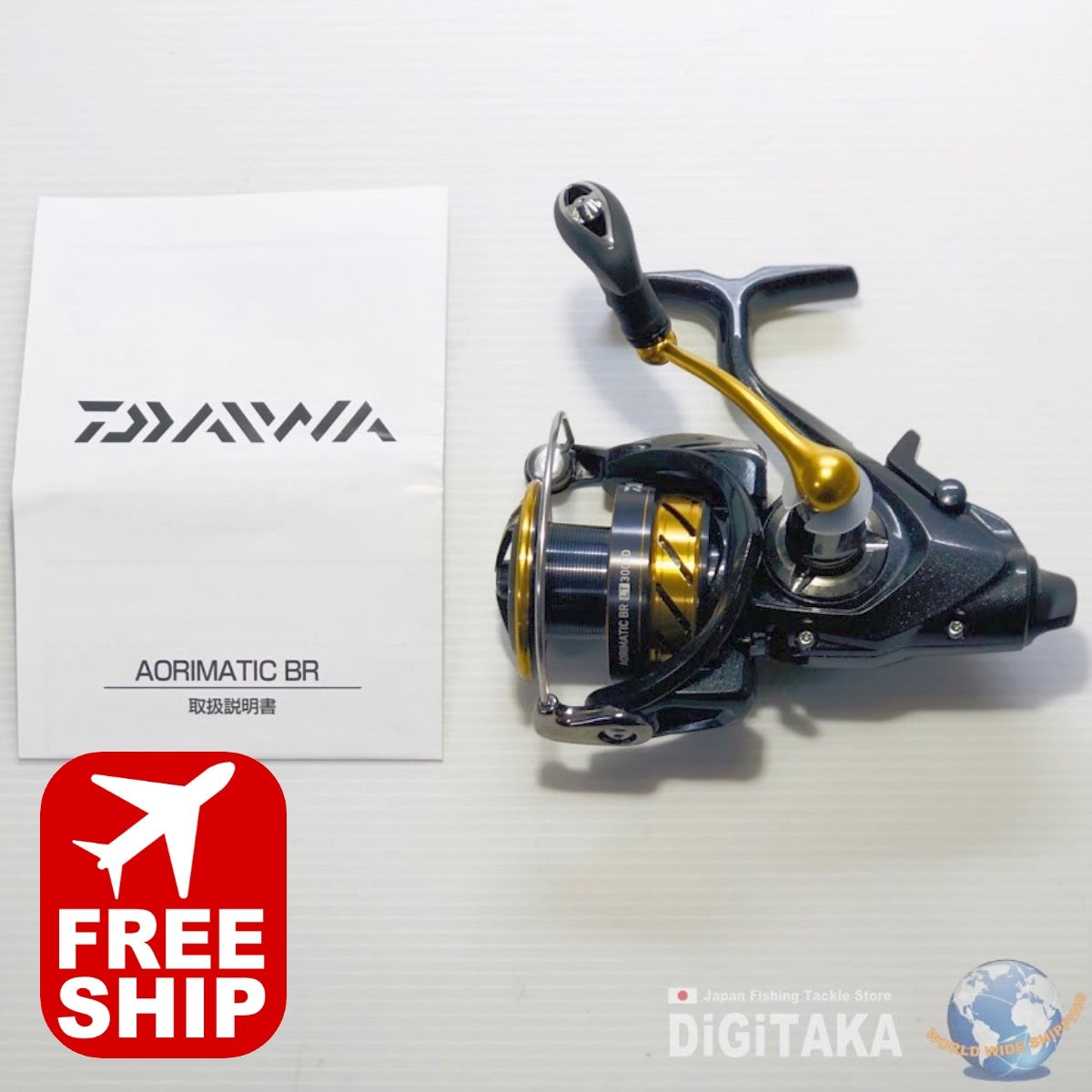 DAIWA AORIMATIC BR LT 3000D