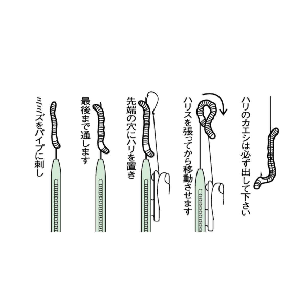 DAIWA BAKUCHO MIMIZUKUN