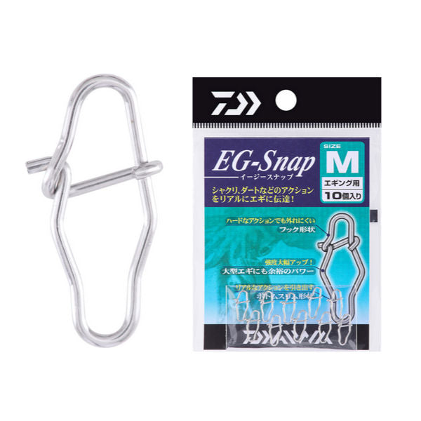 DAIWA EG SNAP M / Value Pack (35 pcs/pack) SILVER