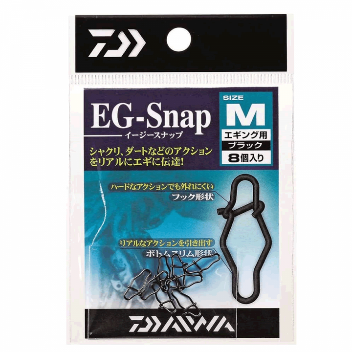 DAIWA EG SNAP S / Value Pack (35 pcs/pack) SILVER