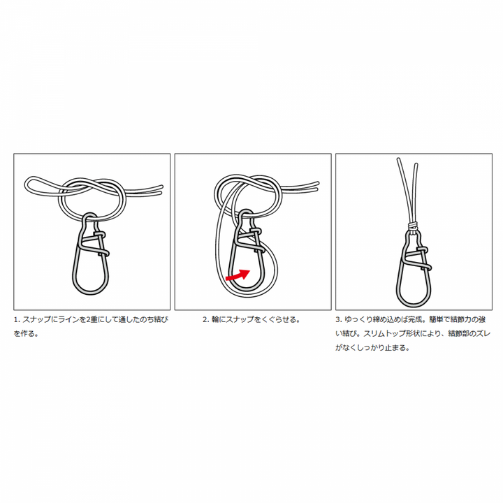 DAIWA SW SNAP T-1 (10 pcs/pack)