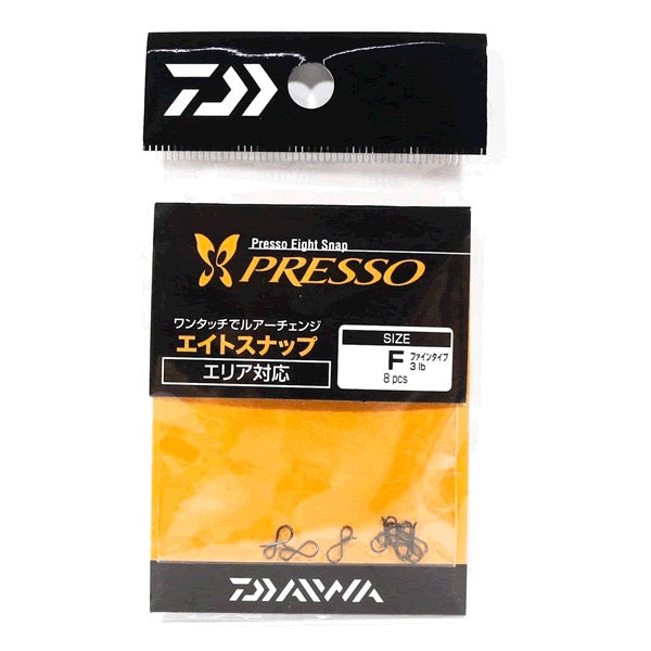 DAIWA PRESSO EIGHT SNAP F (8 pcs/pack)
