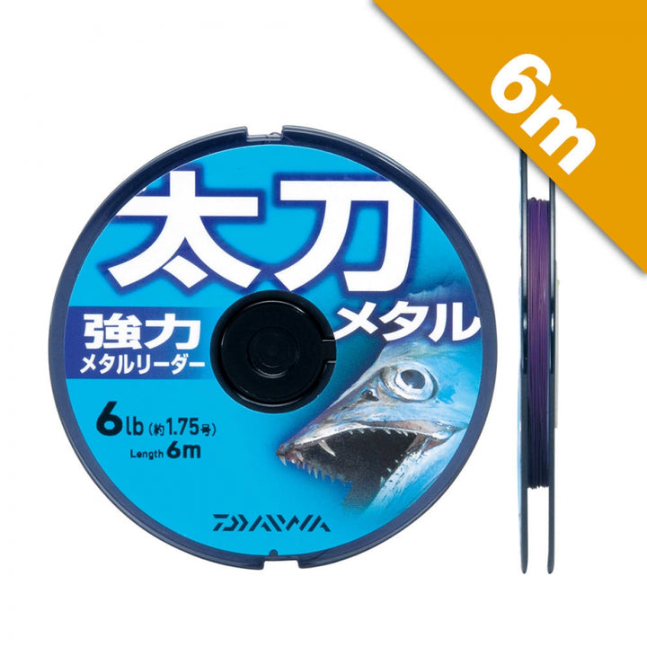 DAIWA TACHI METAL #2 (8 lb) - 6m WIRE LEADER PURPLE