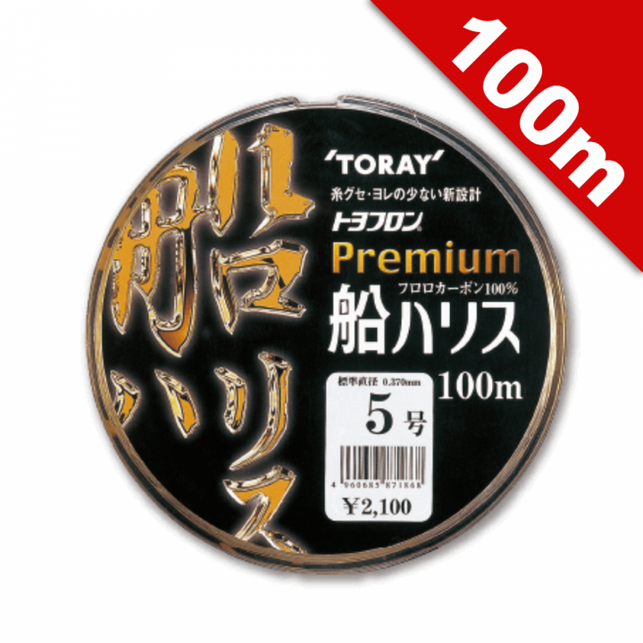 TORAY TOYOFLON PREMIUM FUNE HARRIS #3.0 - 100m NATURAL