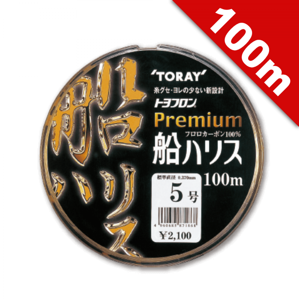 TORAY TOYOFLON PREMIUM FUNE HARRIS #4.0 - 100m NATURAL
