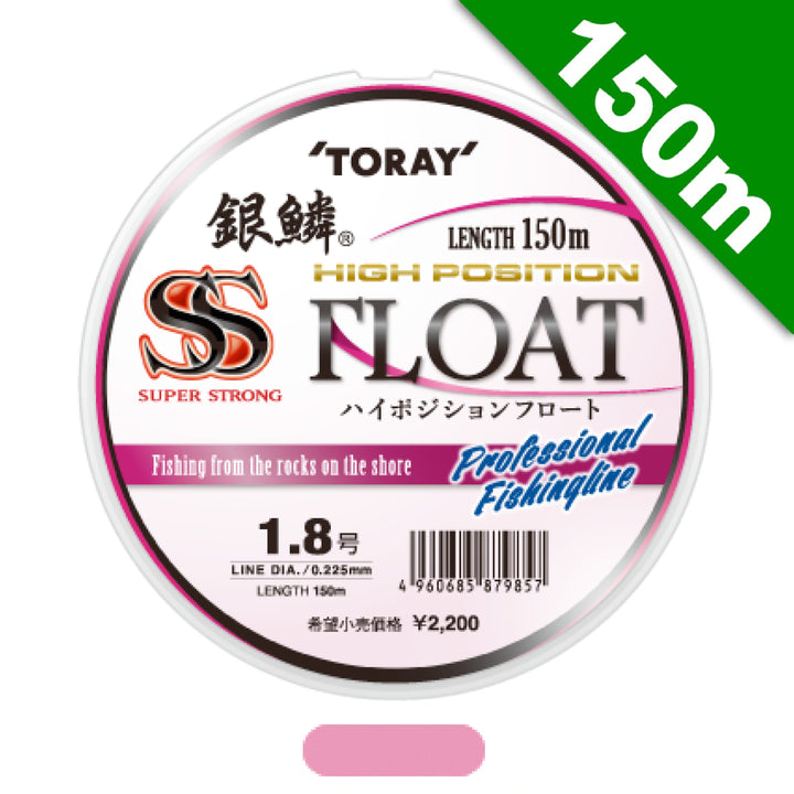 TORAY GINRIN SUPER STRONG HIGH POSITION FLOAT #2.5 - 150m PINK