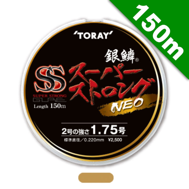 TORAY GINRIN SUPER STRONG NEO #4.0 - 150m GOLD