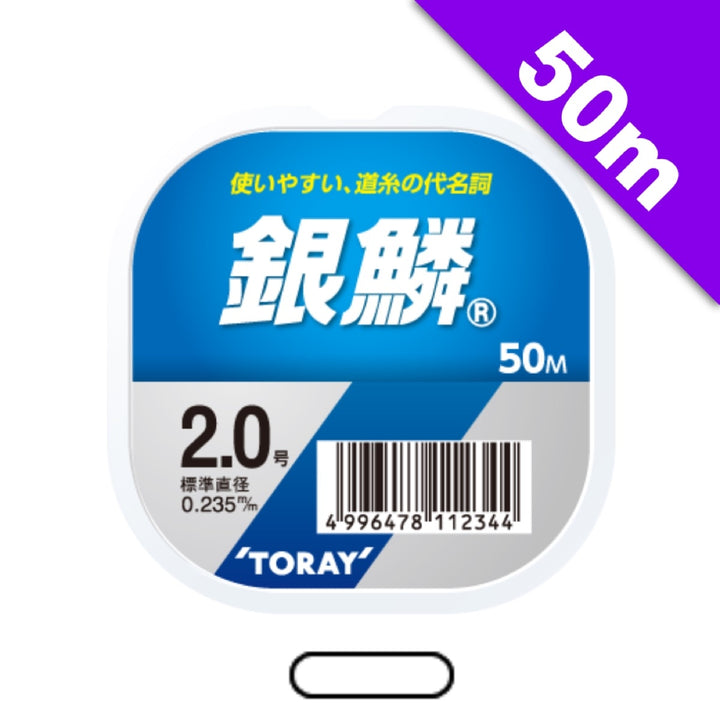 TORAY GINRIN #3.0 - 50m NATURAL