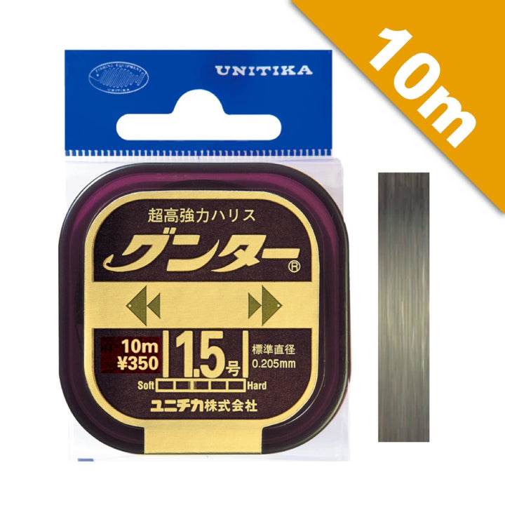 UNITIKA GUNTER #2.5 - 10m NYLON CAMOUFLAGE BROWN