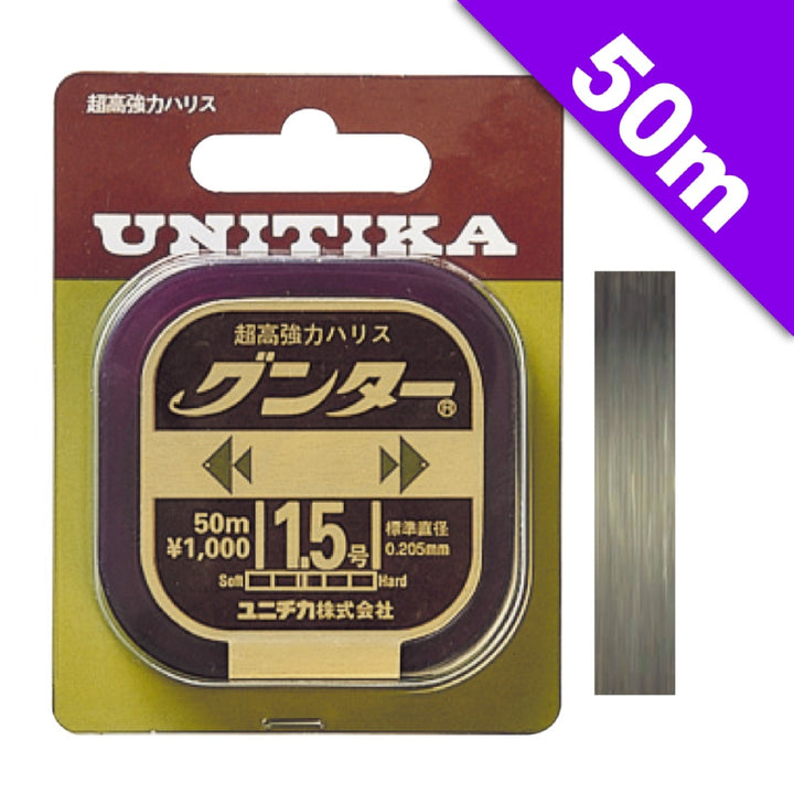 UNITIKA GUNTER #5 - 50m NYLON CAMOUFLAGE BROWN