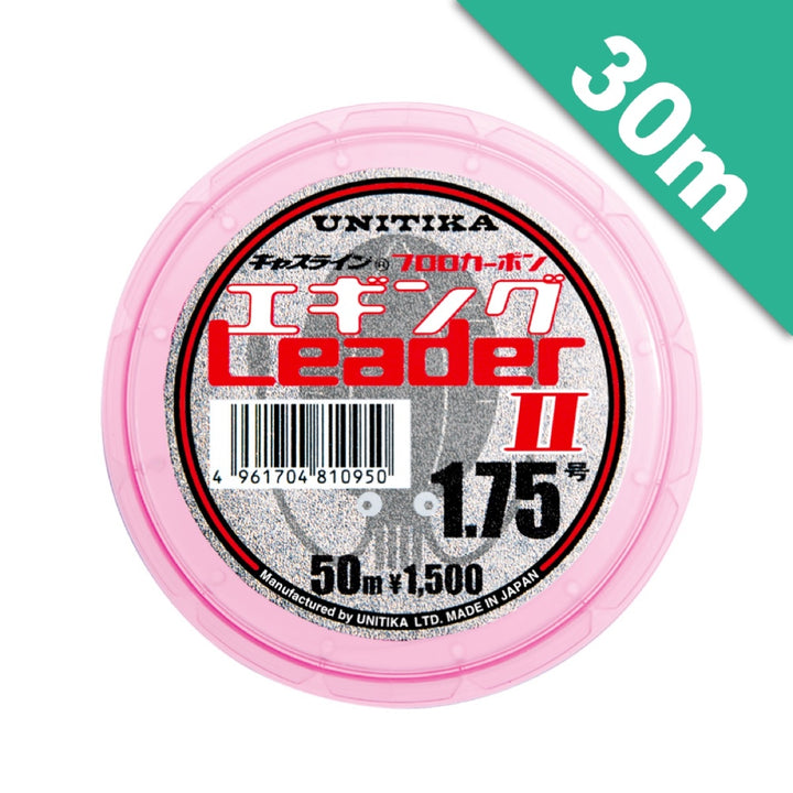 UNITIKA CASLINE EGING LEADER II #2 - 30m FLUOROCARBON NATURAL CLEAR