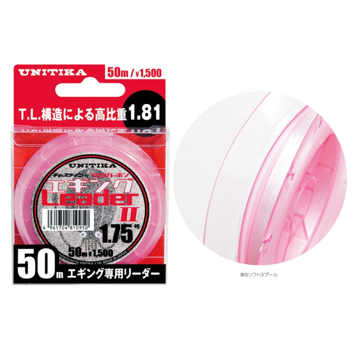 UNITIKA CASLINE EGING LEADER II #2 - 30m FLUOROCARBON NATURAL CLEAR