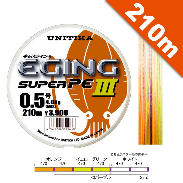 UNITIKA CASLINE EGING SUPER PE III #0.7 - 210m PE MARKING