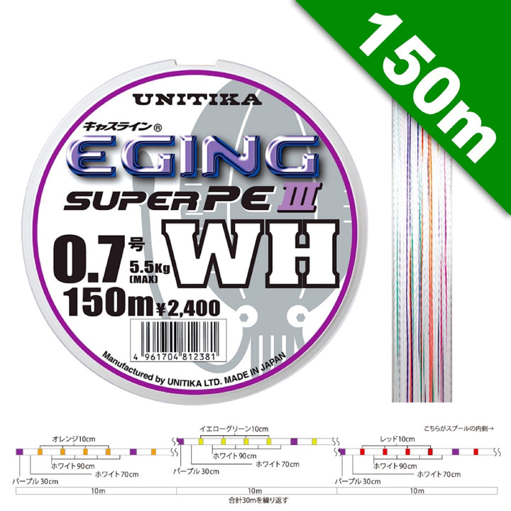 UNITIKA CASLINE EGING SUPER PE III WH #0.8 - 150m PE WHITE + MARKING