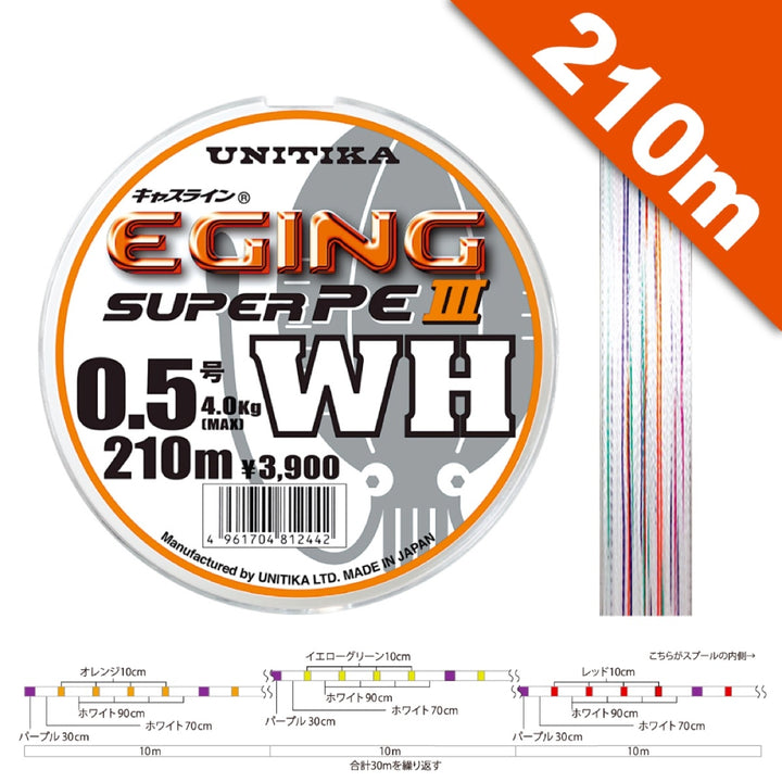 UNITIKA CASLINE EGING SUPER PE III WH #0.8 - 210m PE WHITE + MARKING