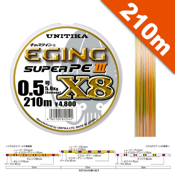 UNITIKA CASLINE EGING SUPER PE III X8 #0.6 - 210m PE MARKING