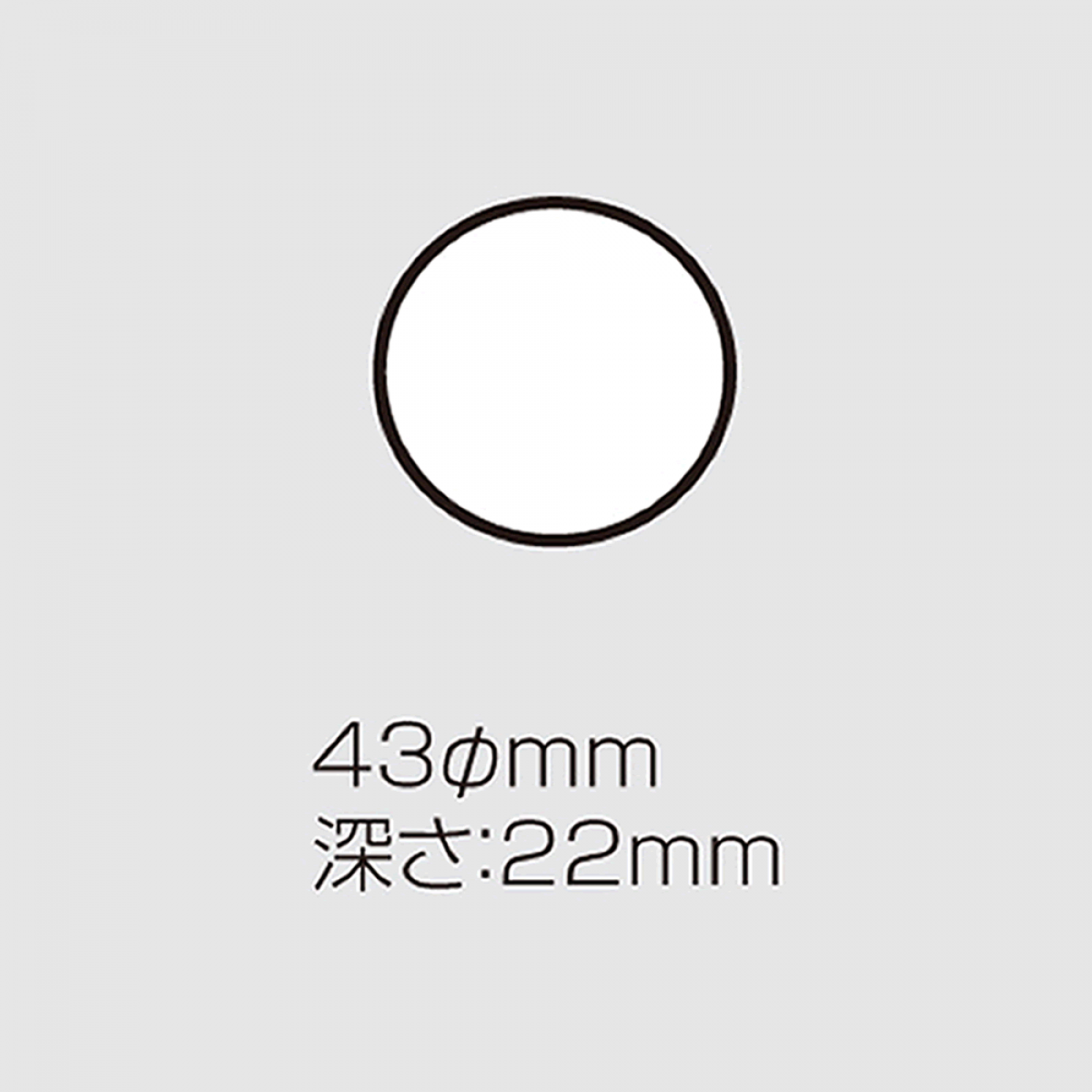 MEIHO ROUND CASE 5 PCS/SET M