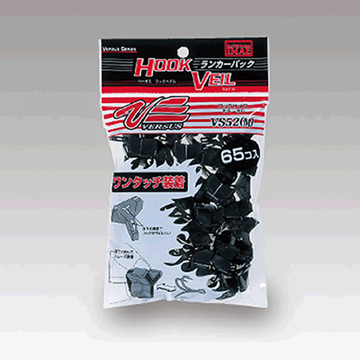 MEIHO VS-52 VS-52 M (#4 - #6) Big Pack (65 pcs/pack) GREY