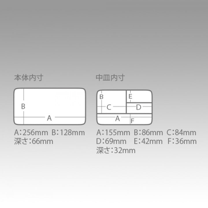 MEIHO NOVELTY BOX M : 270 x 147 x 87mm BLUE