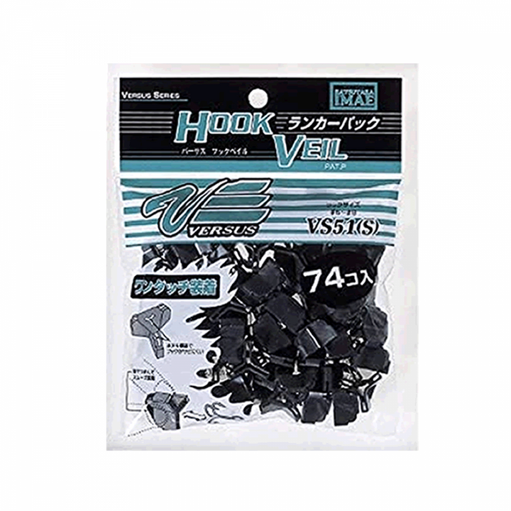 MEIHO VS-51 VS-51 S (#6 - #8) Big Pack (74 pcs/pack) BLUE