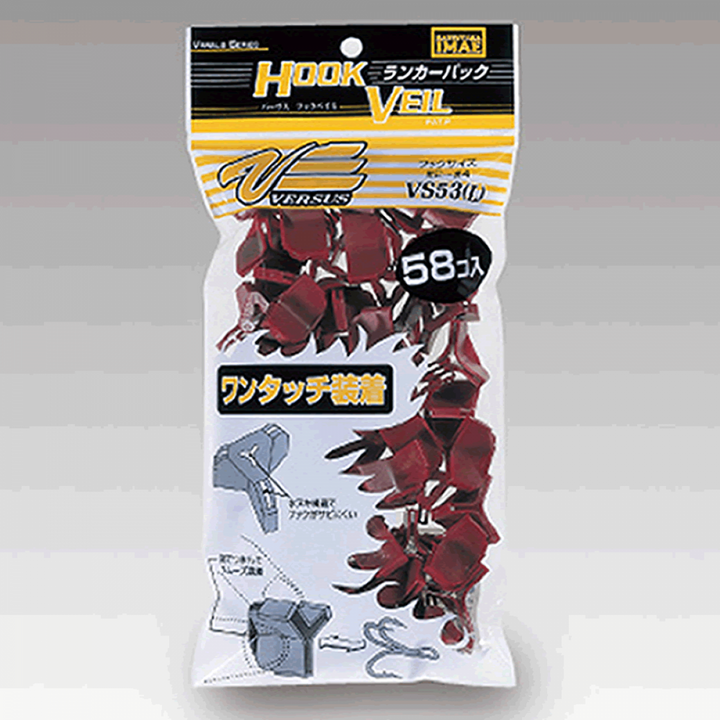 MEIHO VS-53 VS-53 L (#2 - #4) Big Pack (58 pcs/pack) RED