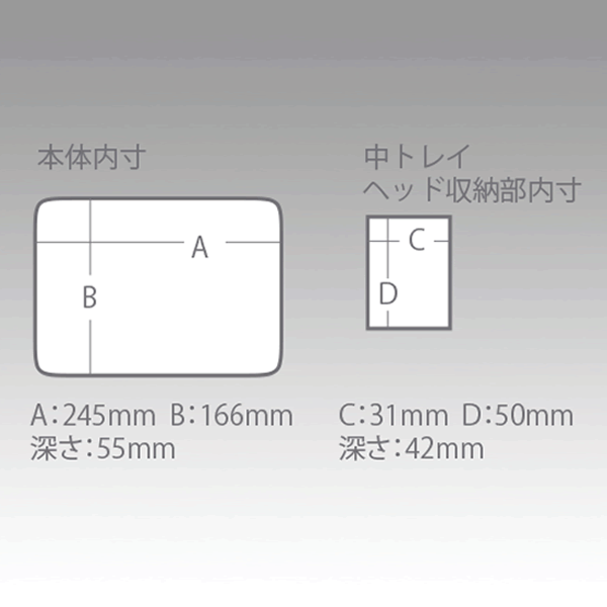 MEIHO TACHIUO TENYA CASE 255×190×60mm L WHITE