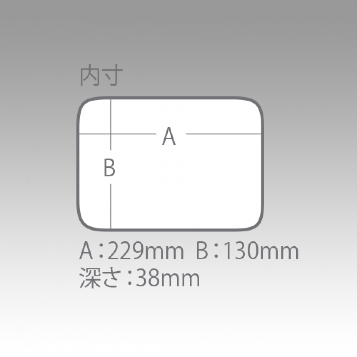 MEIHO TRAY BM series L : 245×147×45mm BM-L