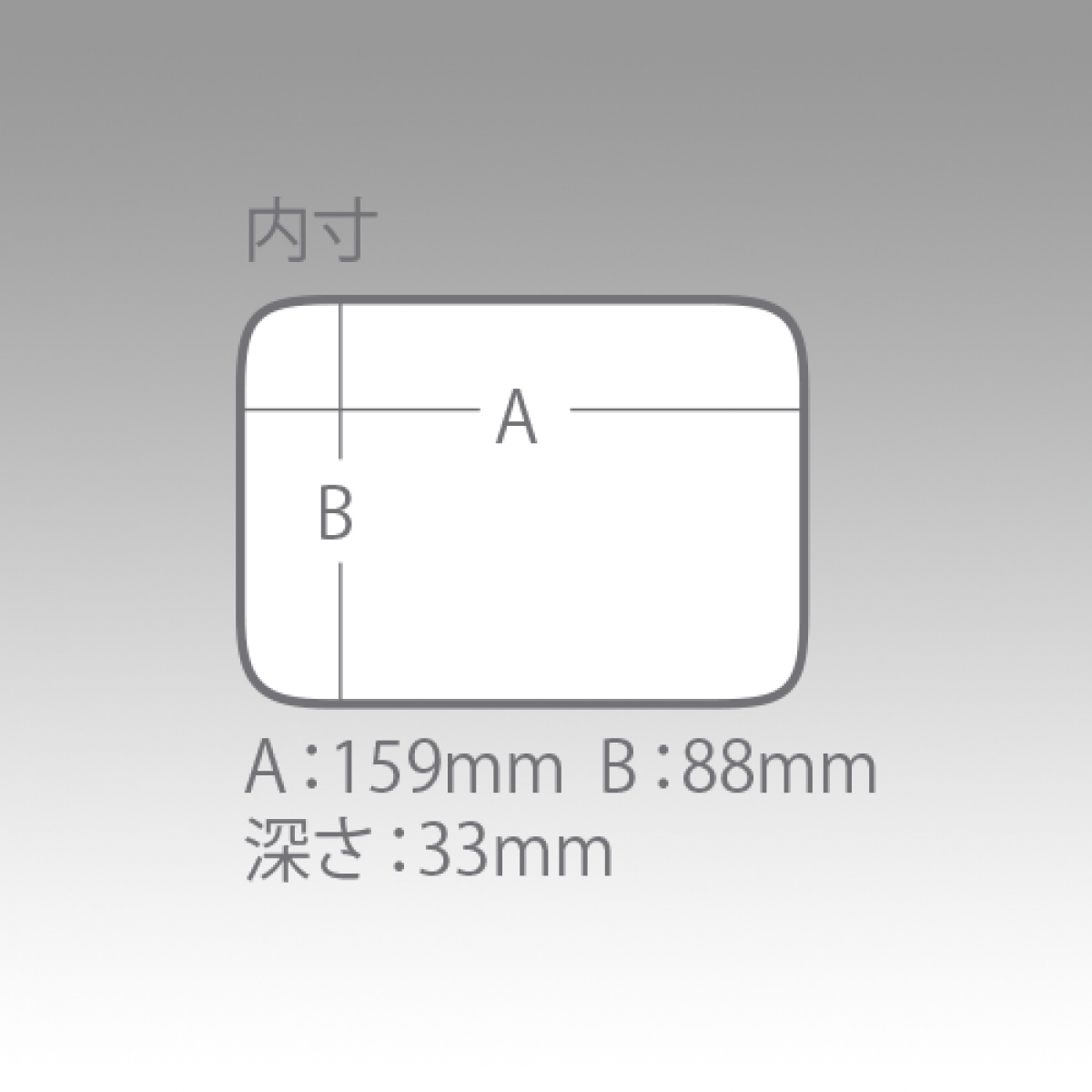 MEIHO TRAY BM series S : 175×105×40mm BM-S