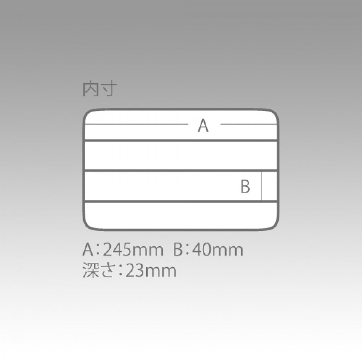 MEIHO FREE CASE 1200NS
