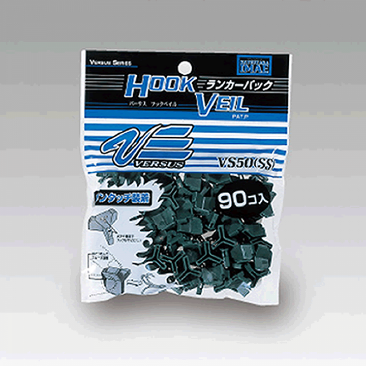 MEIHO VS-50 VS-50 SS (#10) Big Pack (90 pcs/pack) GREEN