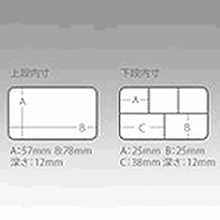 MEIHO PA-6 DD PEARL WHITE