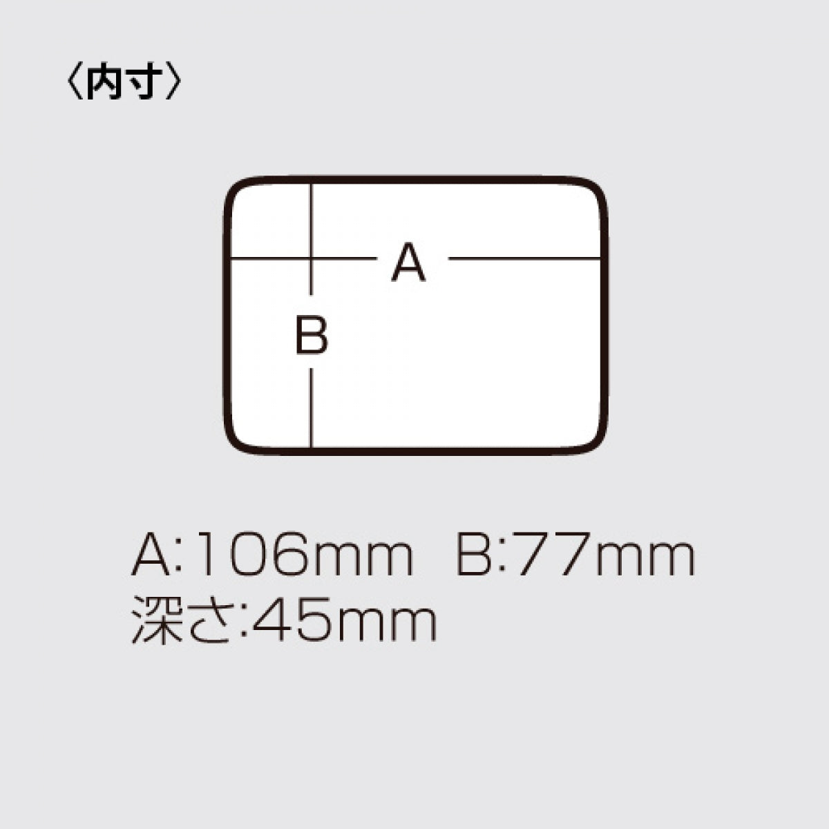 MEIHO BAIT BOX No.201