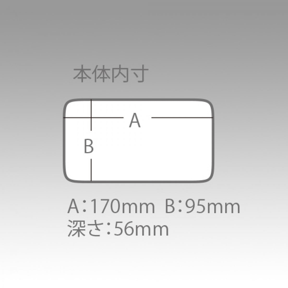 MEIHO MILLION BOX S