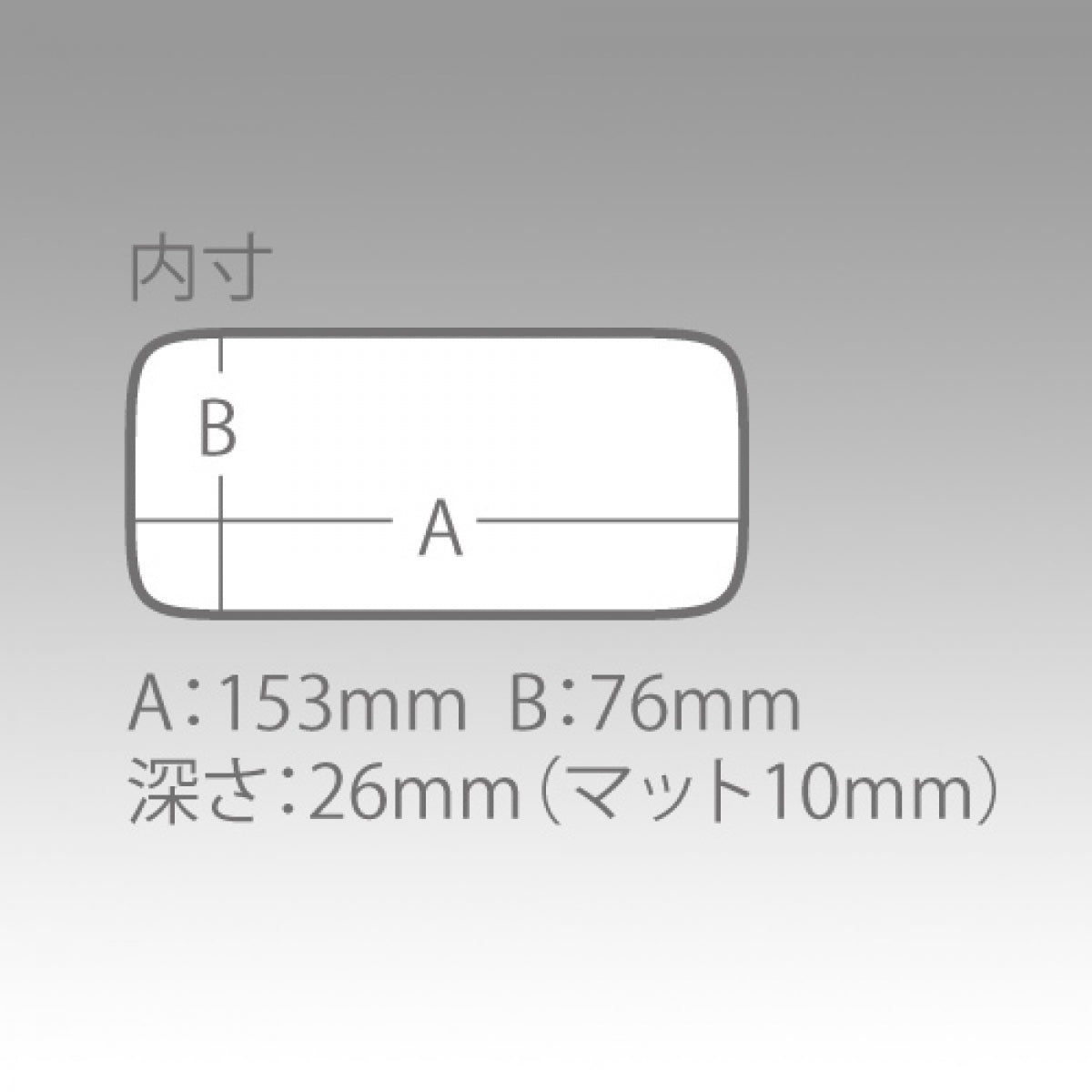 MEIHO SLIT FOAM CASE M