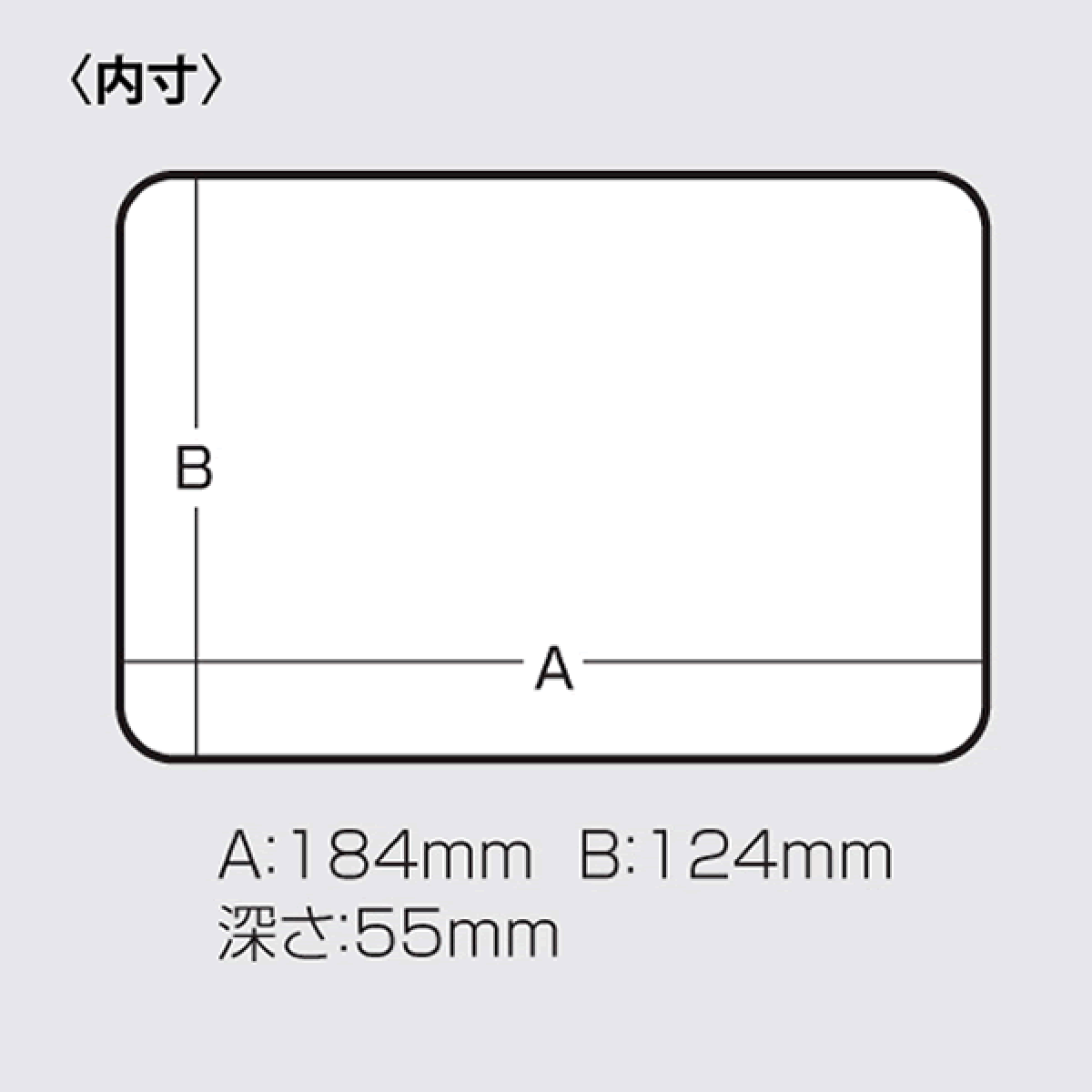 MEIHO WATER GUARD 205×145×60mm #800 CLEAR