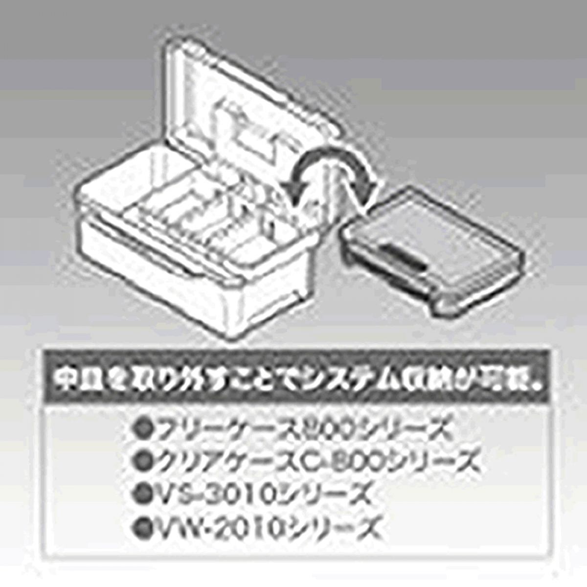 MEIHO NOVELTY BOX L : 297 x 180 x 126mm BLUE