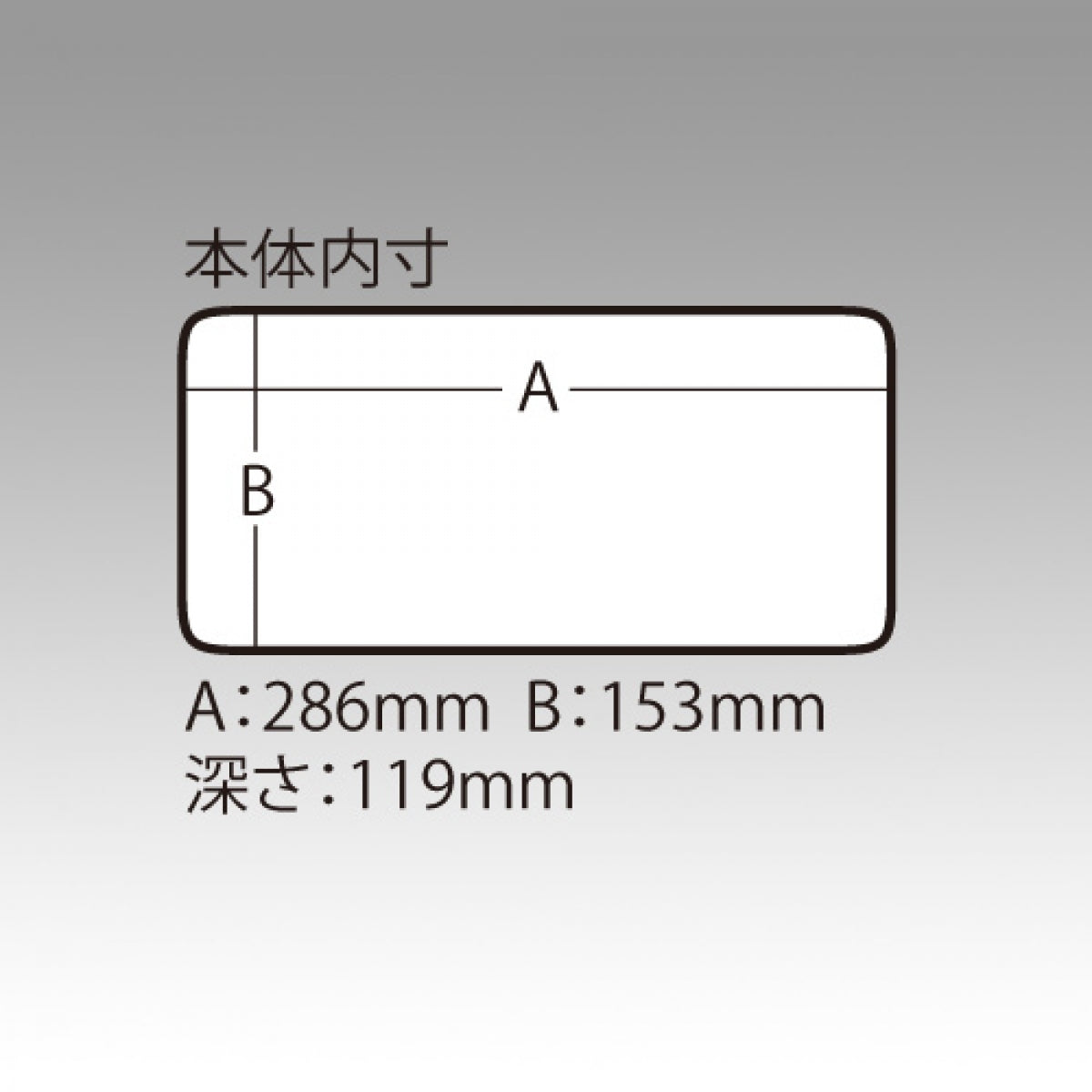MEIHO HANDY BOX S 297 x 180 x 126mm CLEAR